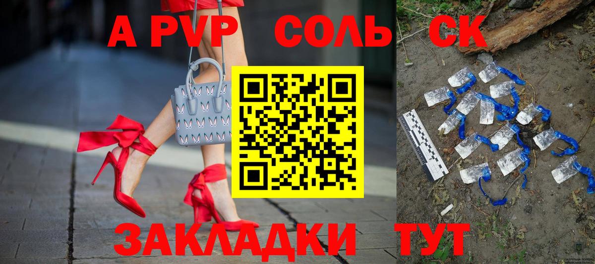 Alpha PVP кристаллы  Вход с VPN  Когалым  Alpha PVP кристаллы  Alpha PVP крисы CK 
