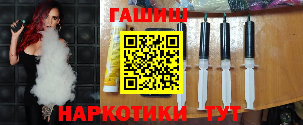 Гашиш VHQ Когалым