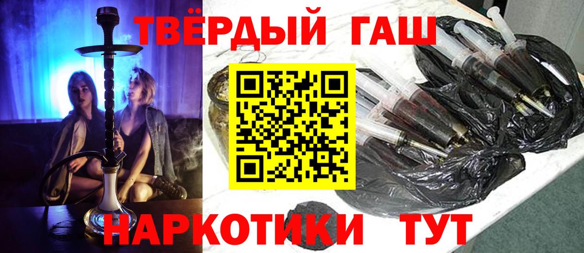 Гашиш  Вход с VPN  Когалым  ГАШ ice o lator 