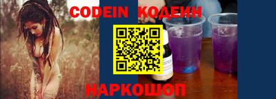 мефедрон VHQ Кулебаки