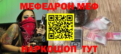 СК Кунгур