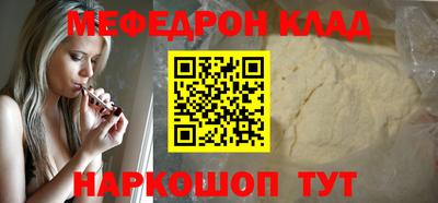 СК Кунгур