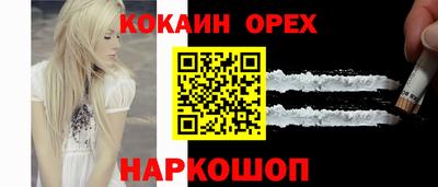 мефедрон VHQ Кулебаки