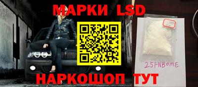 СК Кунгур