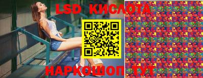 СК Кунгур