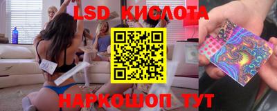 СК Кунгур