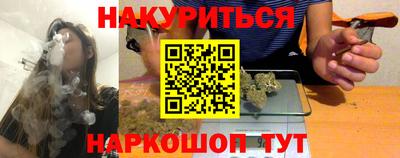 СК Кунгур