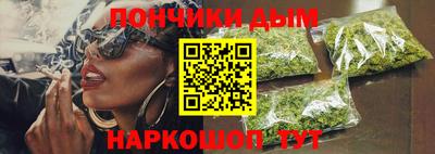 мефедрон VHQ Кулебаки