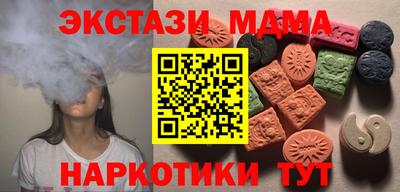 мефедрон VHQ Кулебаки