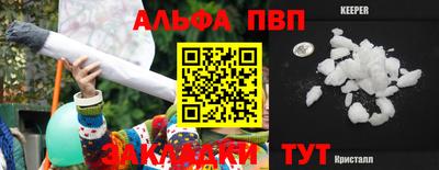 мефедрон VHQ Кулебаки
