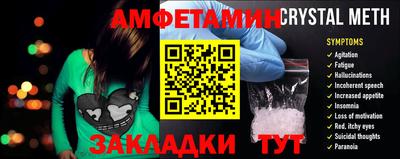 мефедрон VHQ Кулебаки