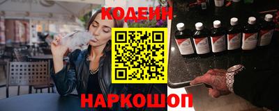 мефедрон VHQ Кулебаки