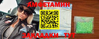 мефедрон VHQ Кулебаки