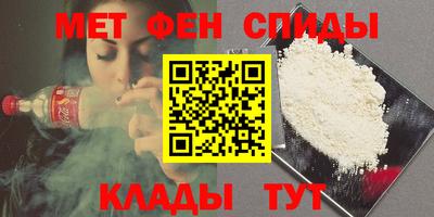 мефедрон VHQ Кулебаки