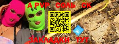 мефедрон VHQ Кулебаки