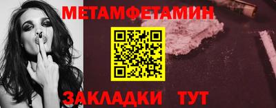 мефедрон VHQ Кулебаки