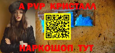 СК Кунгур