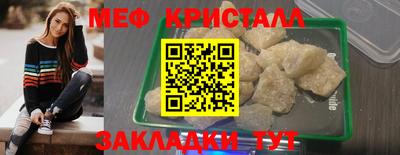 мефедрон VHQ Кулебаки