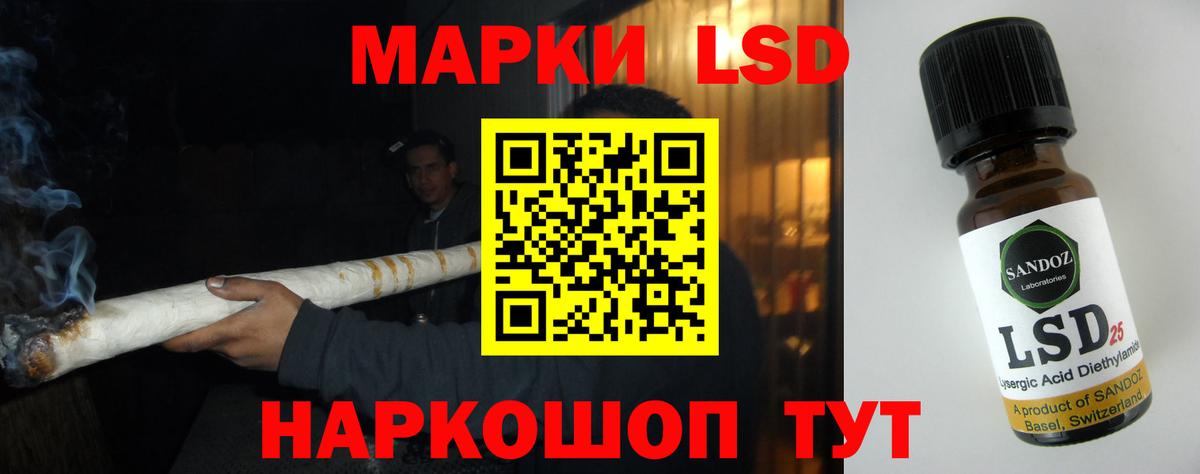 ЛСД экстази кислота Когалым