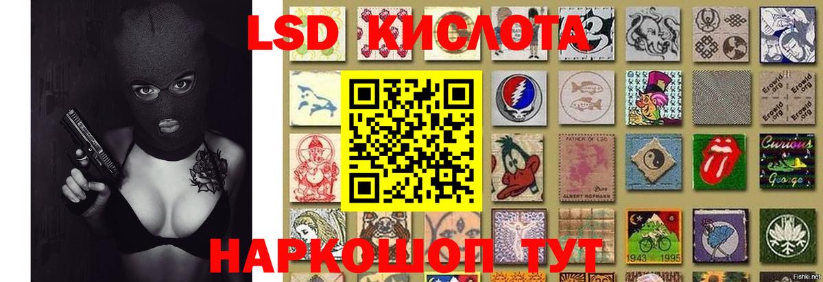Когалым  ЛСД экстази кислота  Лсд 25 экстази кислота  Вход с VPN 