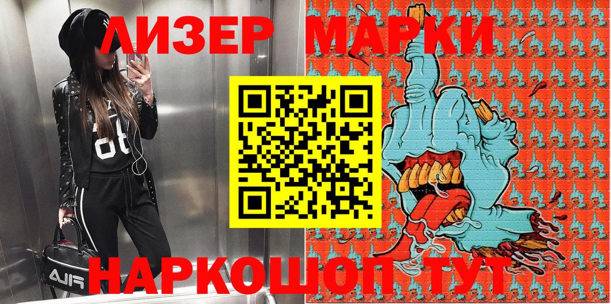 Когалым  Вход с VPN  Каннабис  Мефедрон   Гашиш 