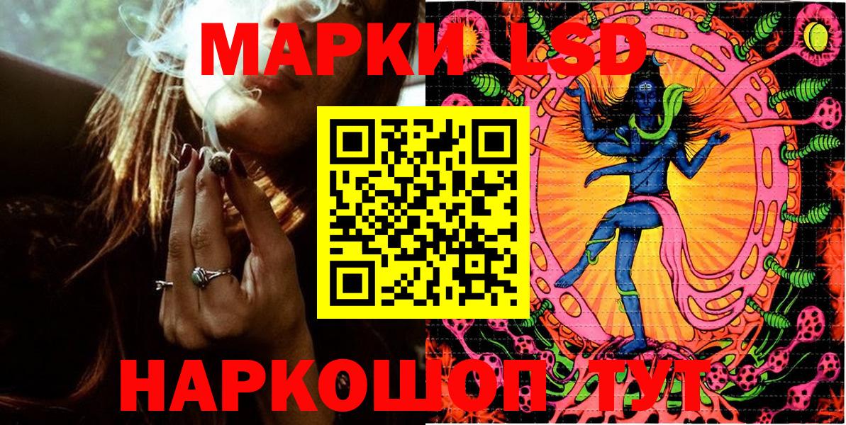 НБОМе Когалым