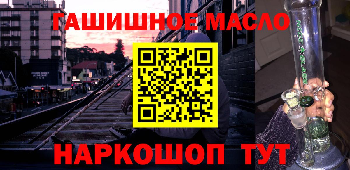 ТГК Wax Когалым