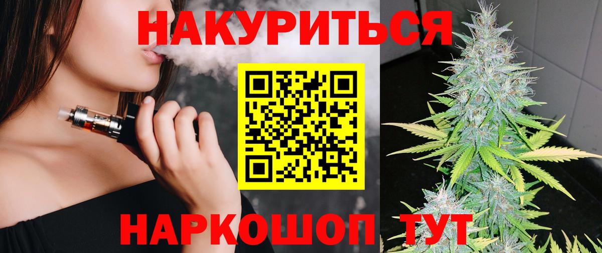 Когалым  МАРИХУАНА MAZAR  Бошки марихуана гибрид  Вход с VPN  Каннабис планчик  Бошки Шишки MAZAR 