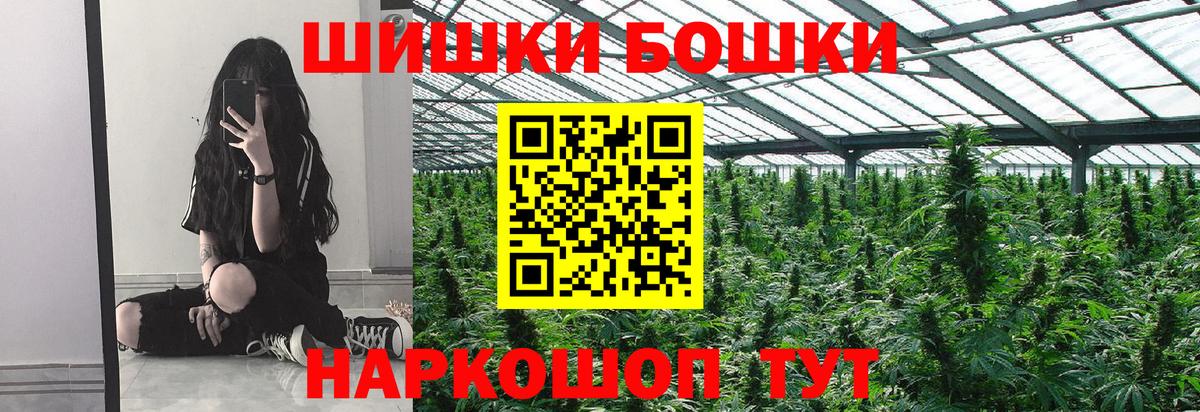 Канабис Ganja Когалым
